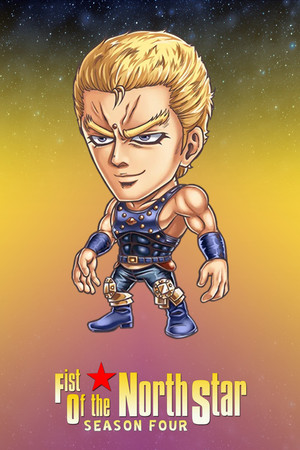 Fist of the North Star - Season 4