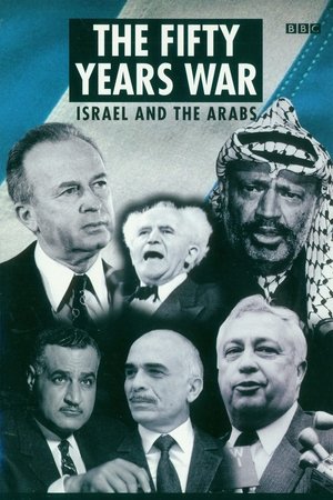 Image The Fifty Years War: Israel and the Arabs