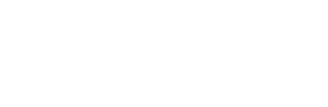 うちの弁護士は手がかかる — Logos 2