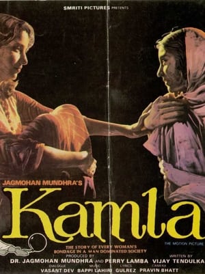 Poster Kamla (1984)