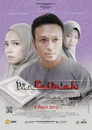 Poster Dua Kalimah 2013