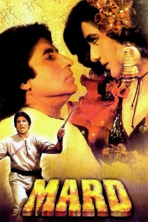 Poster Mard 1985