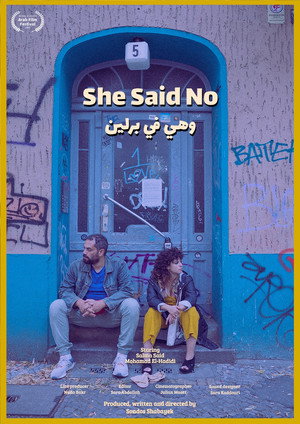 She Said No 1