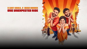Super Hit 2026