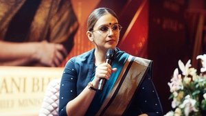 File Hai Toh Kursi Hai