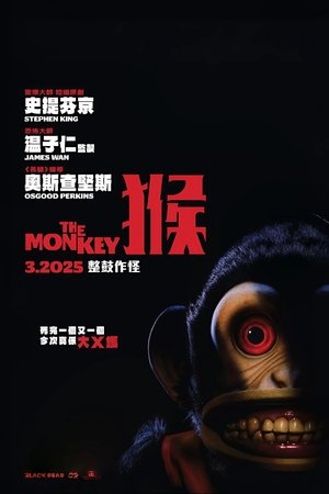 poster The Monkey
