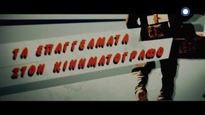 Episode 27