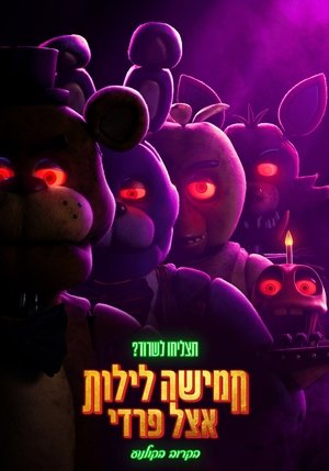 <Images posters