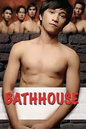 Bathhouse (2005)