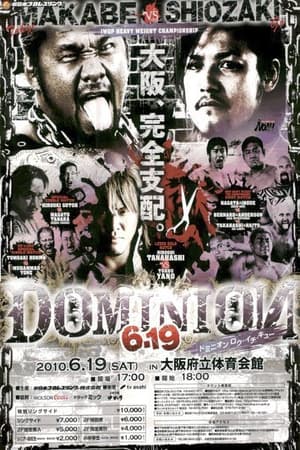 Poster NJPW Dominion 6.19 2010