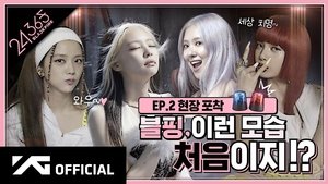 Episode 2