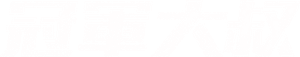 Champion — Logos 4