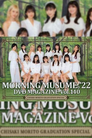 Poster Morning Musume.'22 DVD Magazine Vol.140 〜Morito Chisaki Graduation Special〜 2022