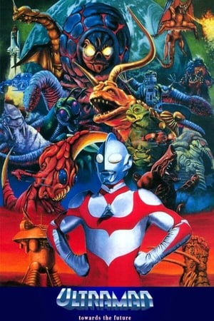Poster Ultraman Great: The Alien Invasion (1990)