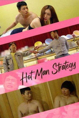 Hot Man Strategy