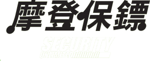 Security Unlimited — Logos 1