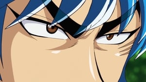 Toriko: 1×49