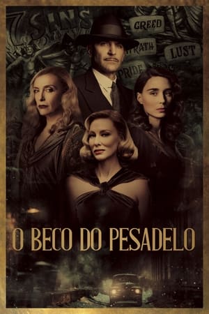 O Beco do Pesadelo - Poster