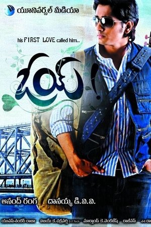 <Images posters