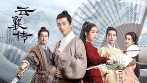 The Ingenious One ( 2023 )