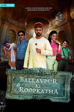 Poster Ballavpur Ki Roopkatha (2017)