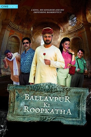 Ballavpur Ki Roopkatha poster