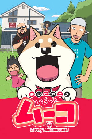 Lovely Muuuuuuuco! - Season 1