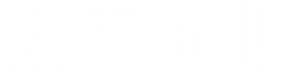 The Expanse — Logos 2