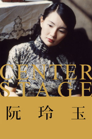 Center Stage 45