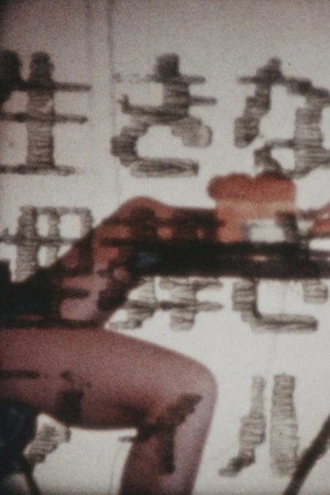Films Buried Alive