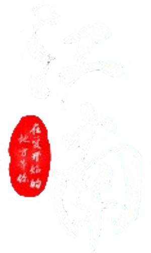 江南：在爱开始的地方等你 — Logos 1