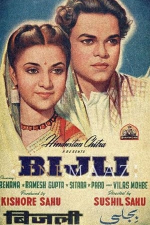 Poster Bijli (1950)