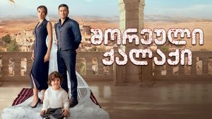 Images posters