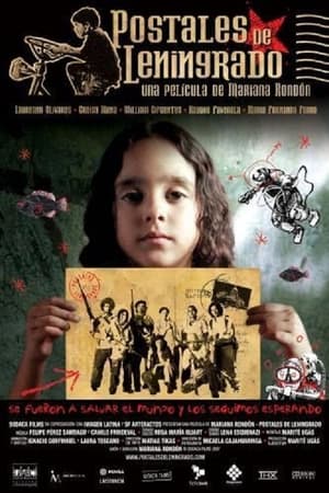 Postales de Leningrado (2007)