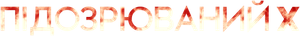 Jaane Jaan — Logos 4