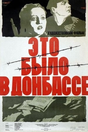 Poster It Happened in the Donbass (1945)