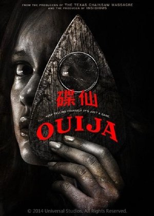 Image 死亡占卜