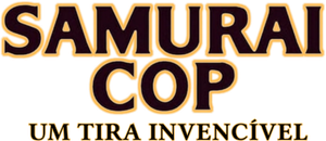 Samurai Cop — Logos 4