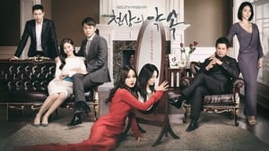 천상의 약속 film complet