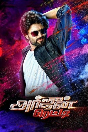 <Images posters