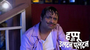 2. Happu Ki Ultan Paltan - Episode 2 - March 05, 2019 - Full Episode