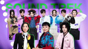 Sound Trek Season 1 : Episode 8 