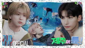 12. EP.31 ¡Gota sorpresa en Jeju! #2