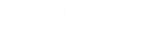 Haute saison — Logos 1