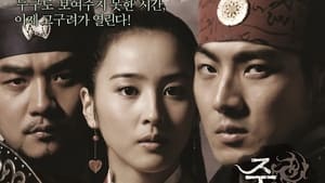 poster Jumong