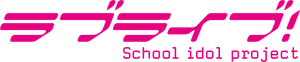 Love Live! School Idol Project — Logos 2