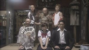 Sailor Fuku to Kikanju film complet