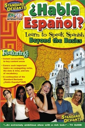 Poster The Standard Deviants: The Salsa-Riffic World of Spanish, Part 2 1997
