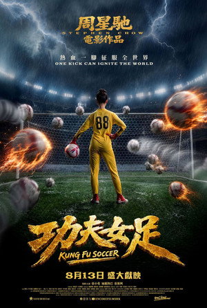 poster Kung Fu Soccer