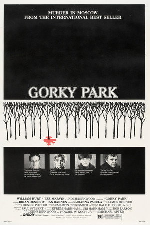 Постер фильма «Парк (1983)» — (20 из 49)
